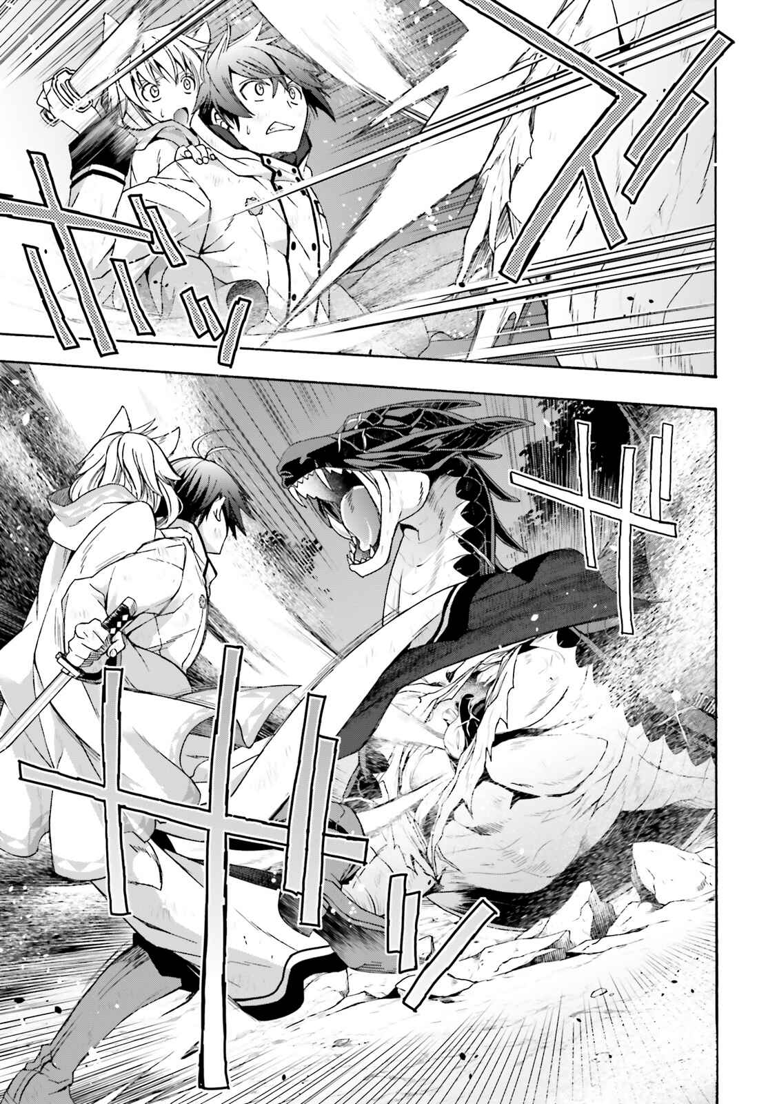 Chiyu Mahou no Machigatta Tsukaikata ~Senjou wo Kakeru Kaifuku Youin~ Chapter 38 - Page 33