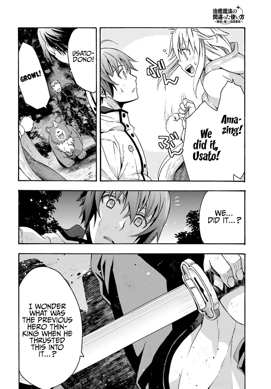 Chiyu Mahou no Machigatta Tsukaikata ~Senjou wo Kakeru Kaifuku Youin~ Chapter 38 - Page 36