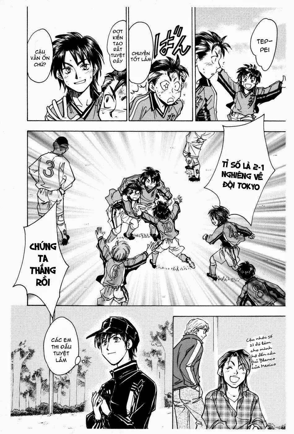 Whistle! Chapter 187 - Page 13