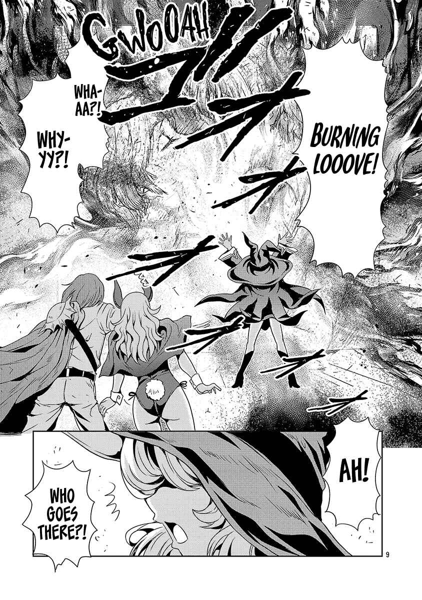 Maou no Musume, Sugoku Choroi. Chapter 56 - Page 10