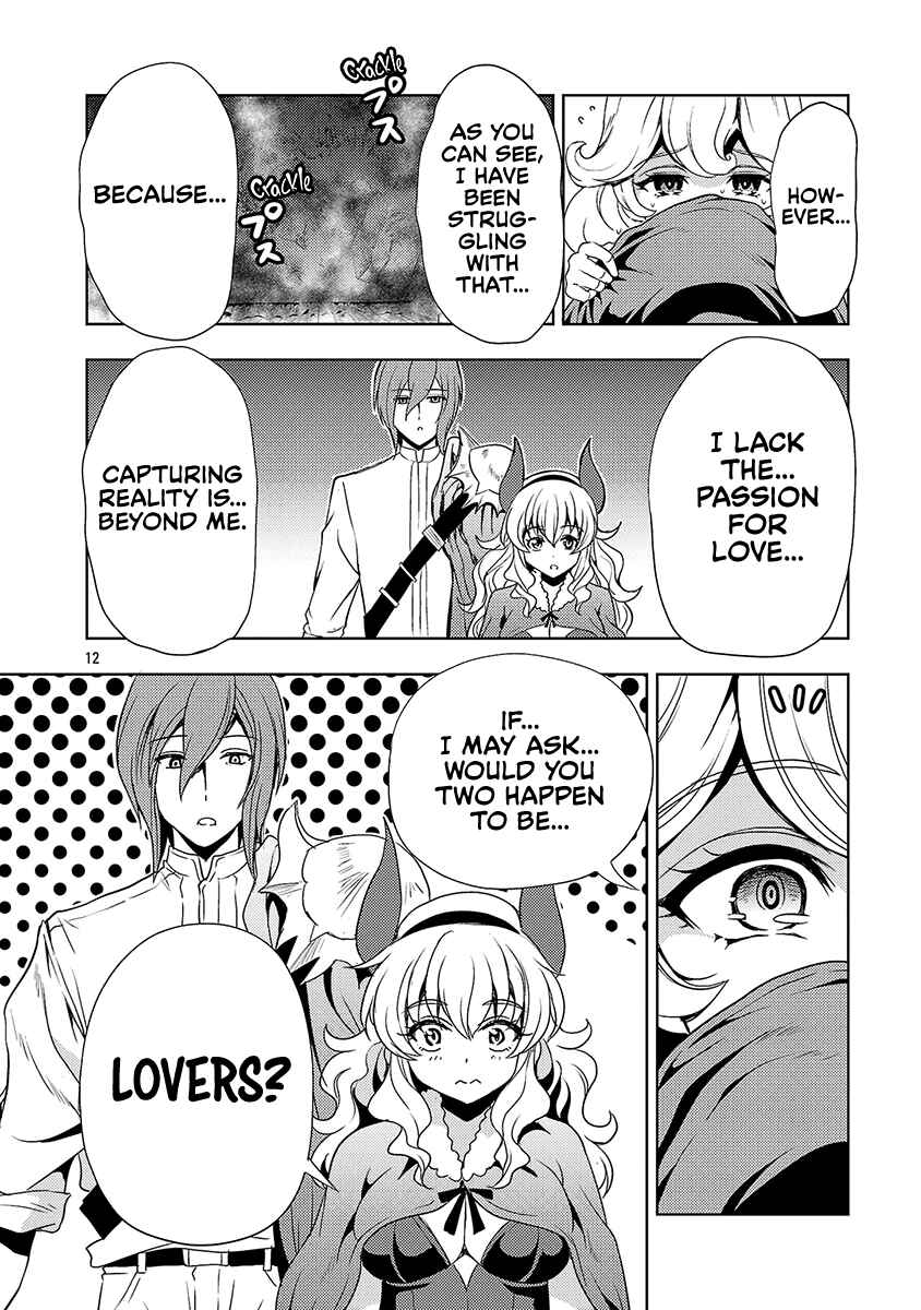 Maou no Musume, Sugoku Choroi. Chapter 56 - Page 13