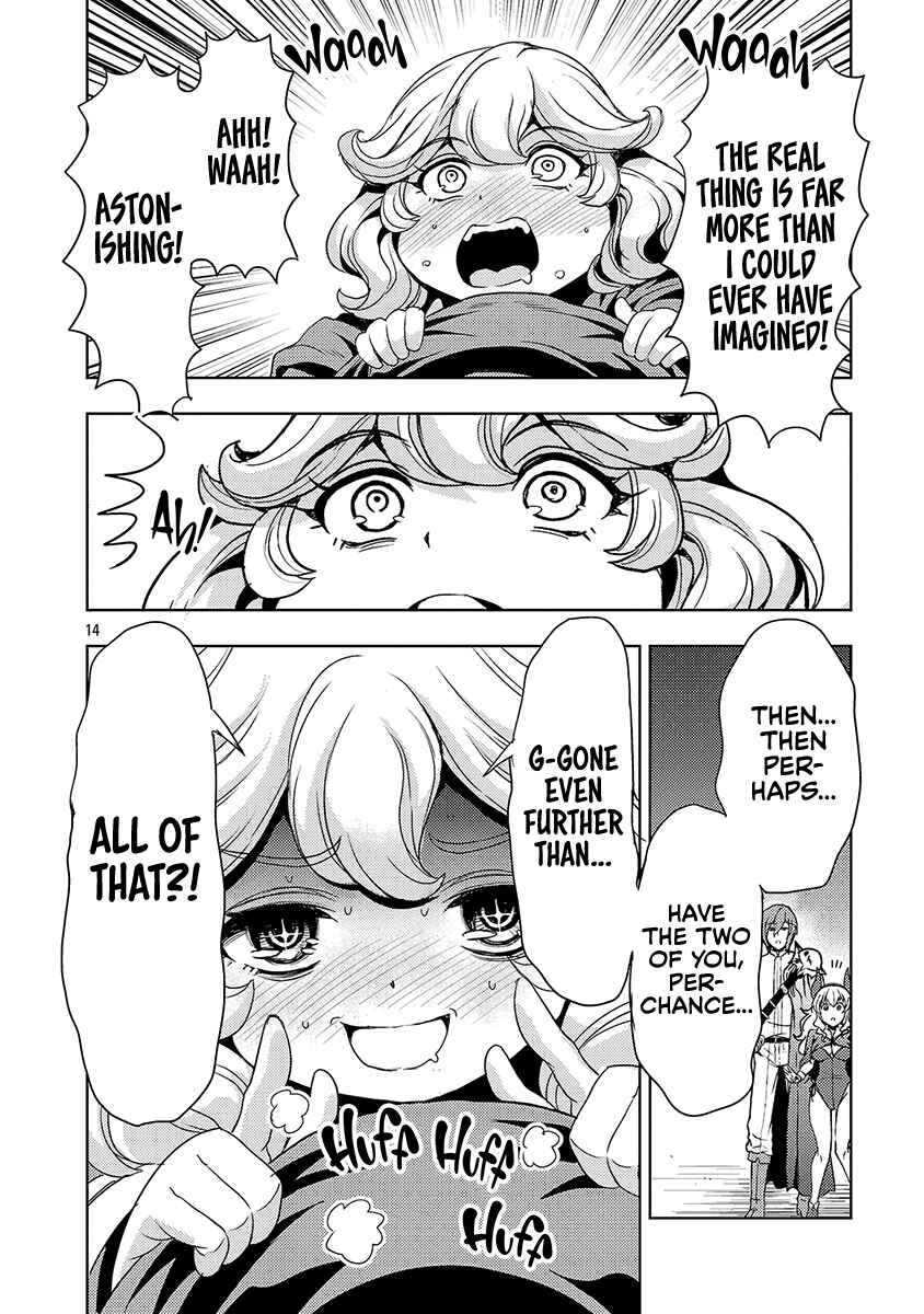 Maou no Musume, Sugoku Choroi. Chapter 56 - Page 15