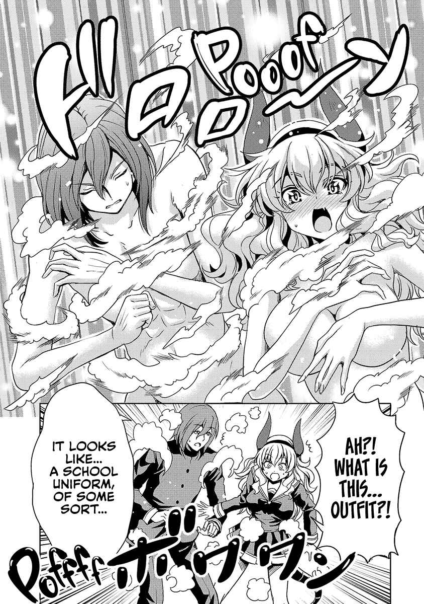 Maou no Musume, Sugoku Choroi. Chapter 56 - Page 19