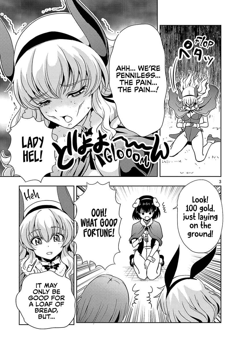 Maou no Musume, Sugoku Choroi. Chapter 56 - Page 4