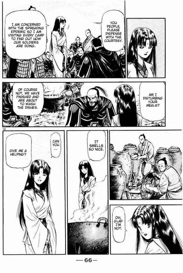 Ryuroden Chapter 52 - Page 12