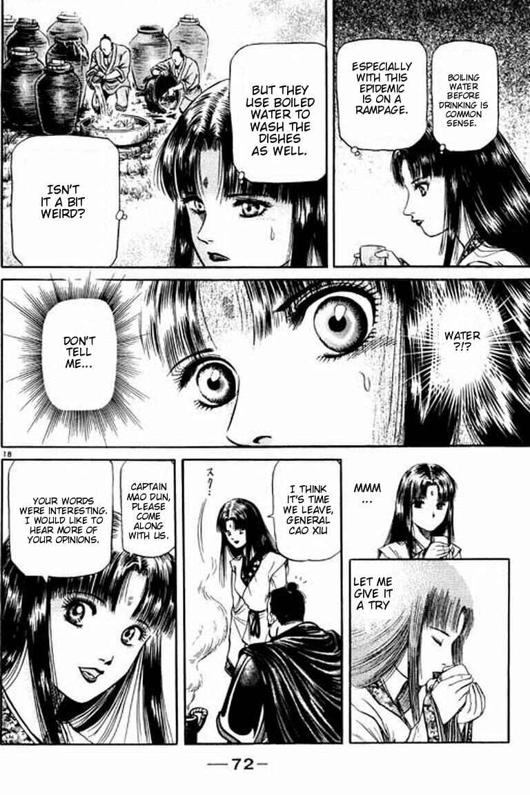 Ryuroden Chapter 52 - Page 18