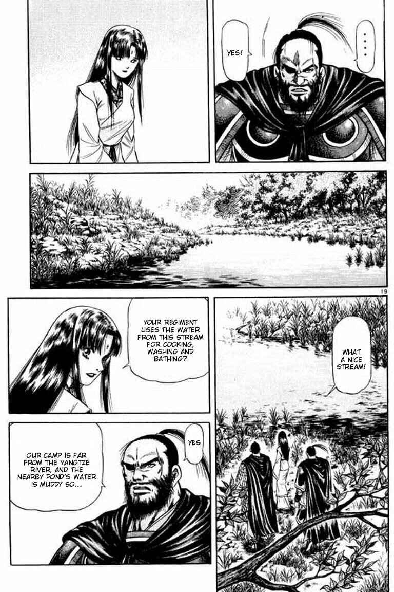 Ryuroden Chapter 52 - Page 19