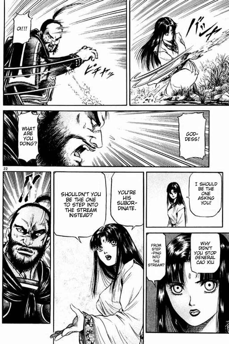 Ryuroden Chapter 52 - Page 22