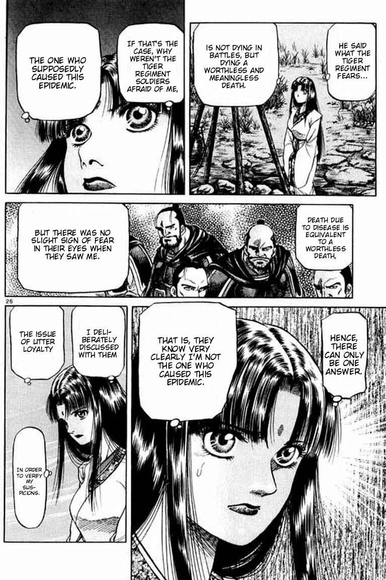Ryuroden Chapter 52 - Page 26