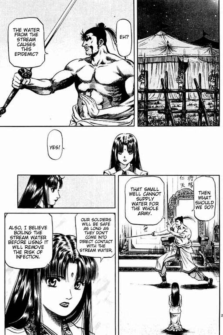Ryuroden Chapter 52 - Page 29
