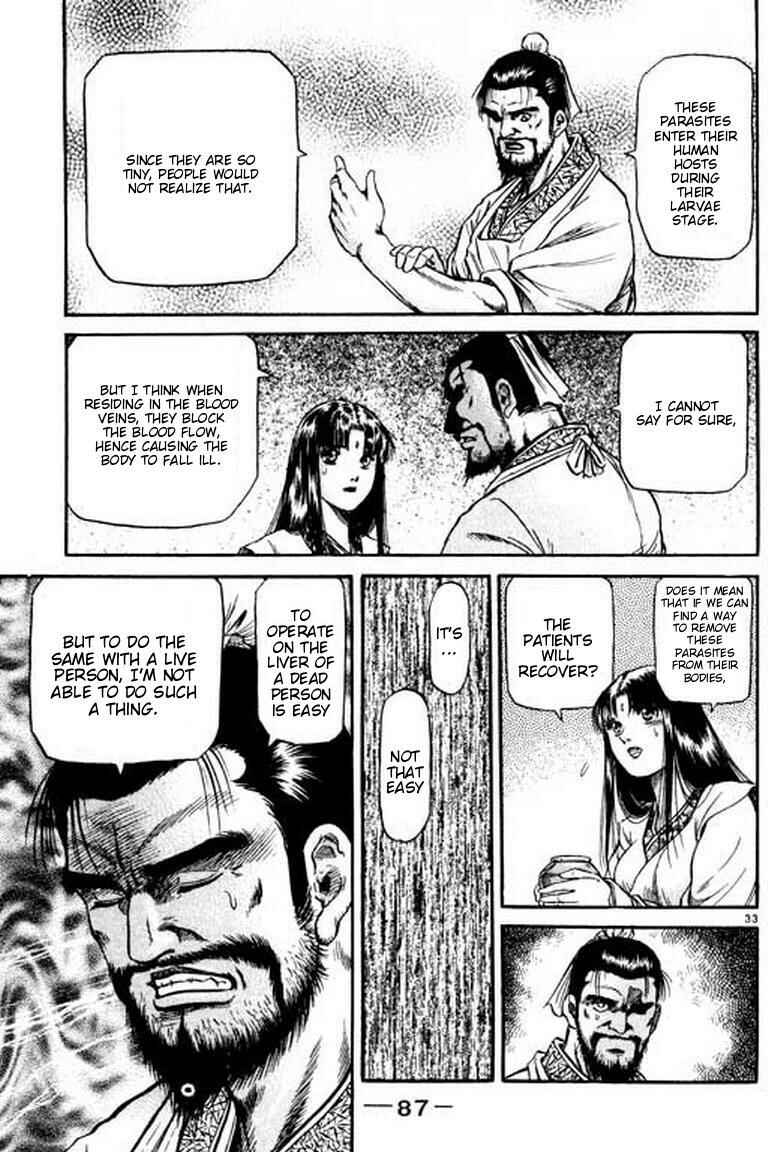 Ryuroden Chapter 52 - Page 33