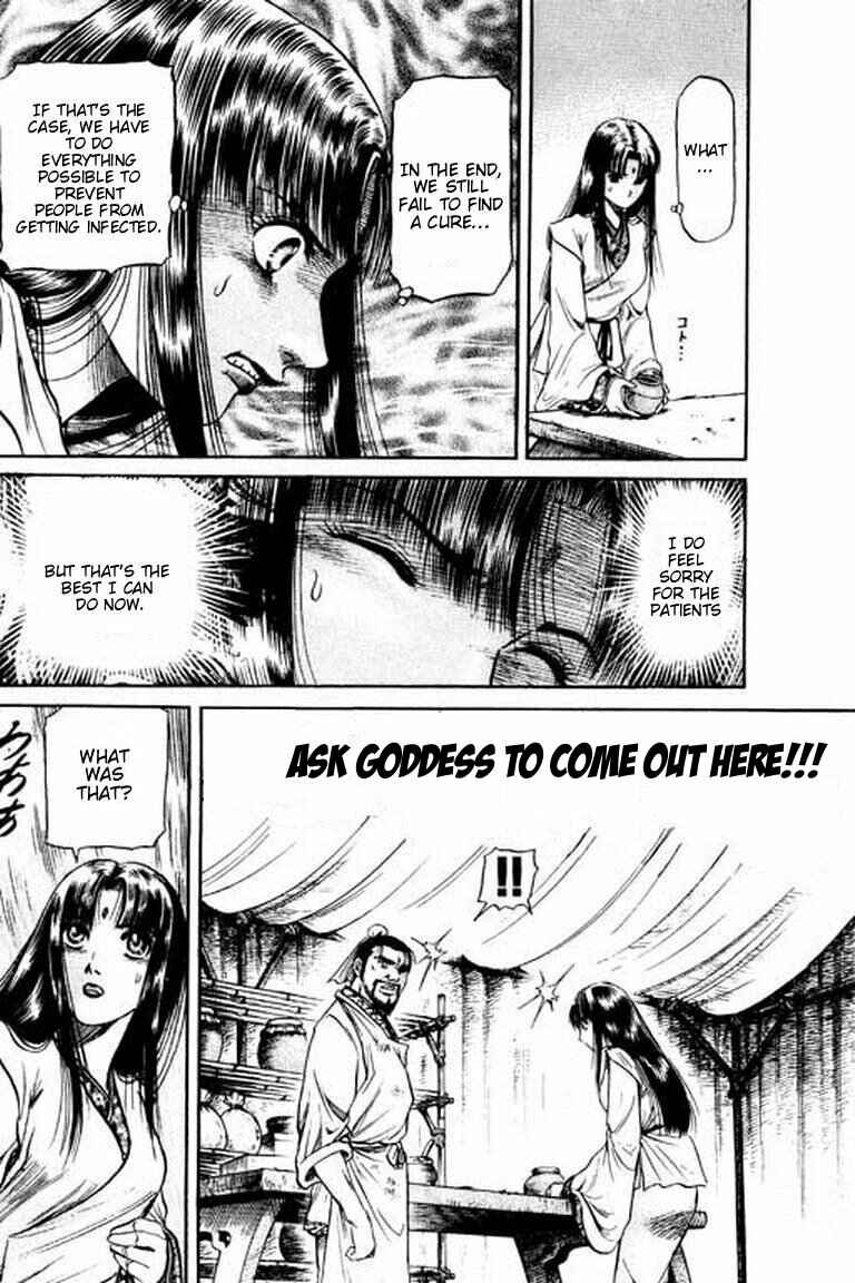 Ryuroden Chapter 52 - Page 36