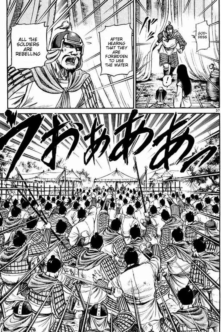 Ryuroden Chapter 52 - Page 37