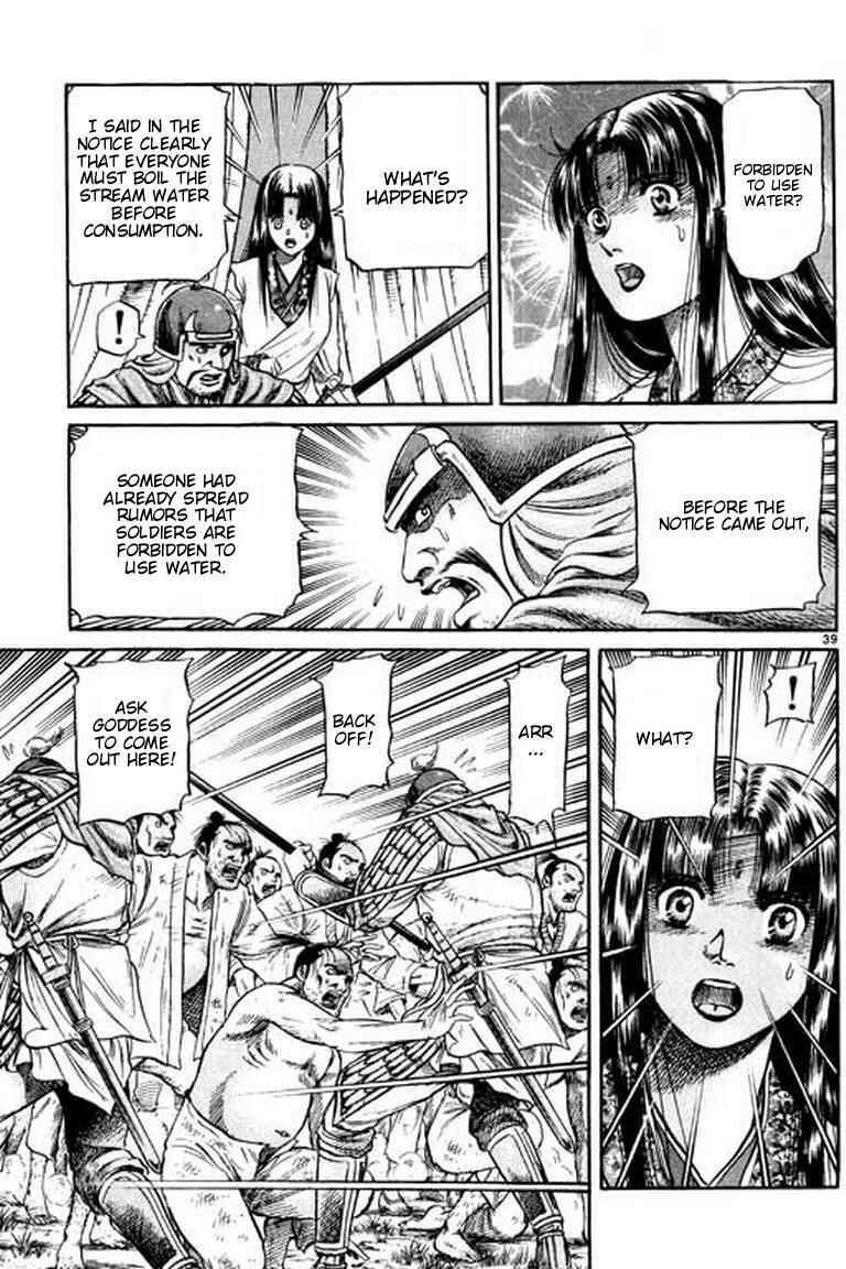Ryuroden Chapter 52 - Page 39