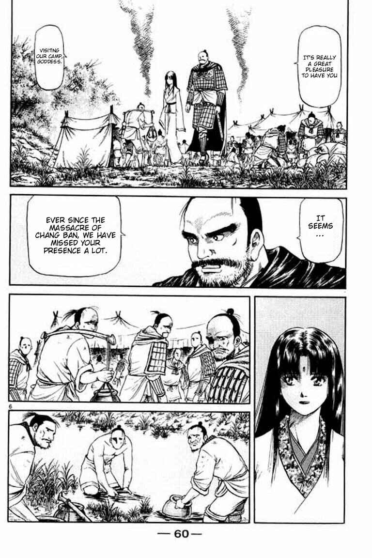 Ryuroden Chapter 52 - Page 6