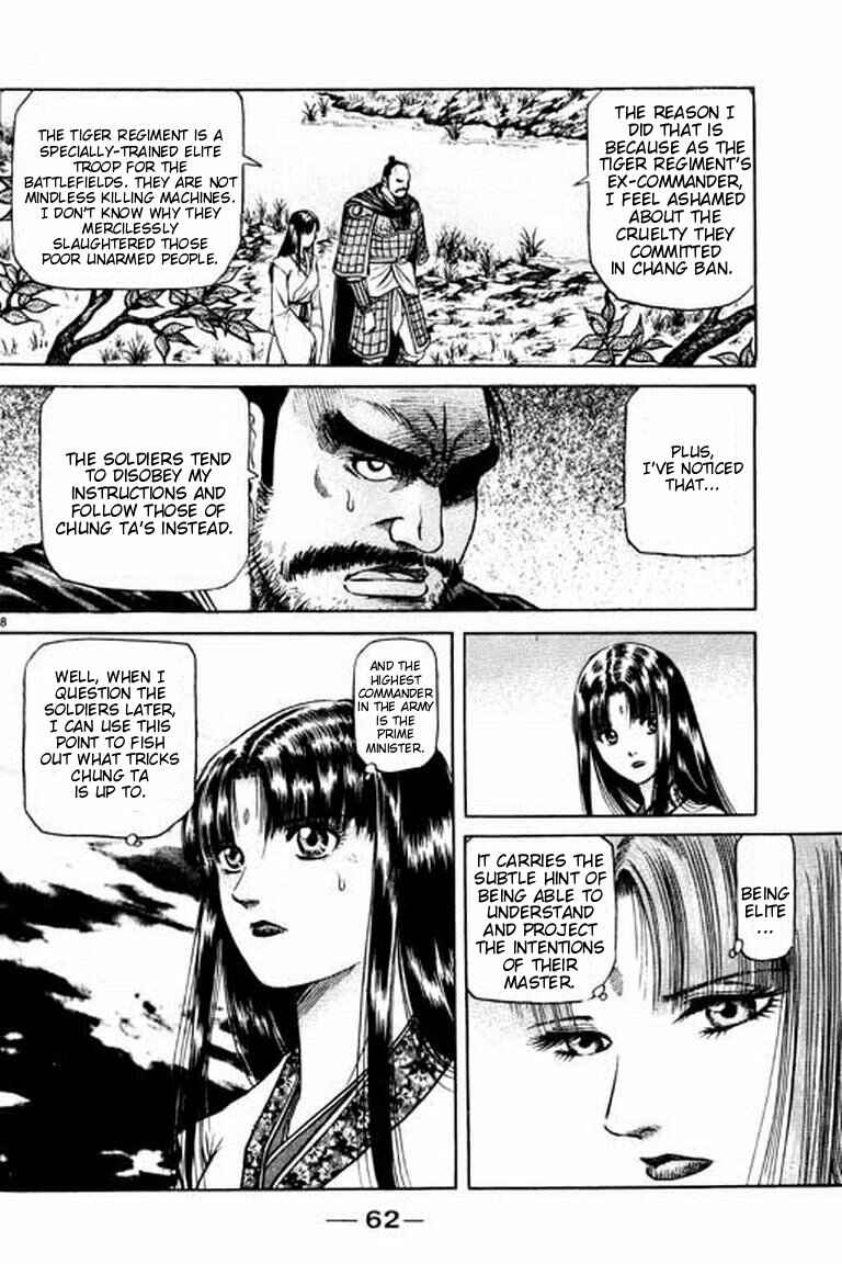 Ryuroden Chapter 52 - Page 8