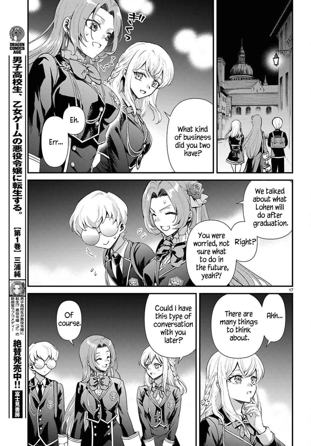 Danshi Koukousei, Otome Game no Akuyaku Reijou ni Tensei Suru. Chapter 11 - Page 18