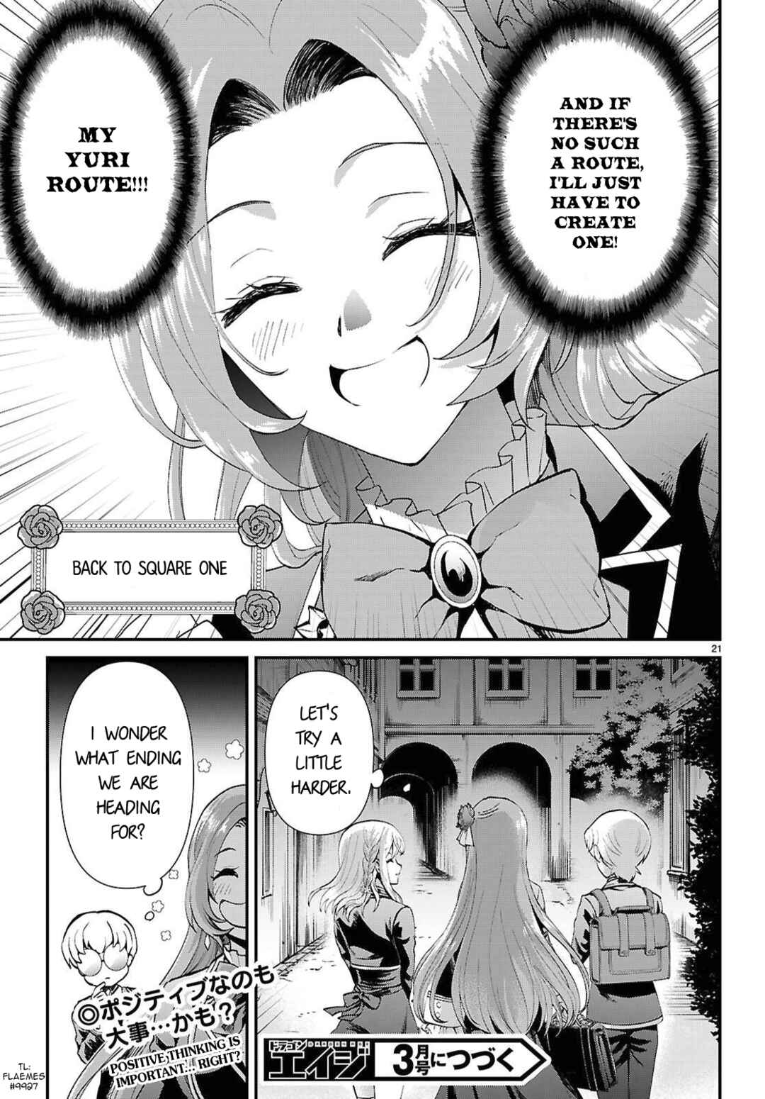 Danshi Koukousei, Otome Game no Akuyaku Reijou ni Tensei Suru. Chapter 11 - Page 22