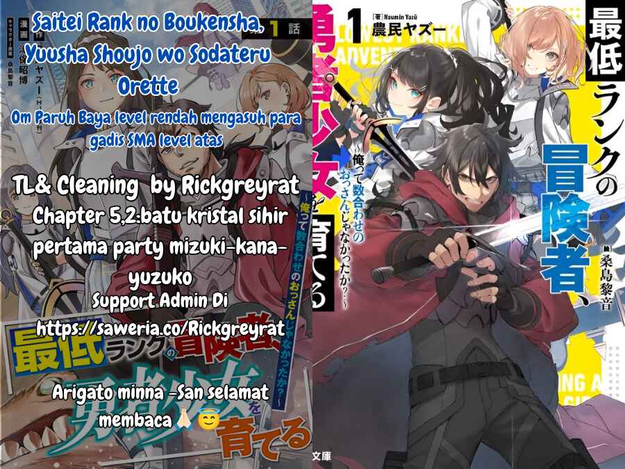 Saitei Rank no Boukensha, Yuusha Shoujo wo Sodateru Orette ~Ore tte Kazu Awase no Ossan Janakatta ka?~ Chapter 5.2 - Page 1