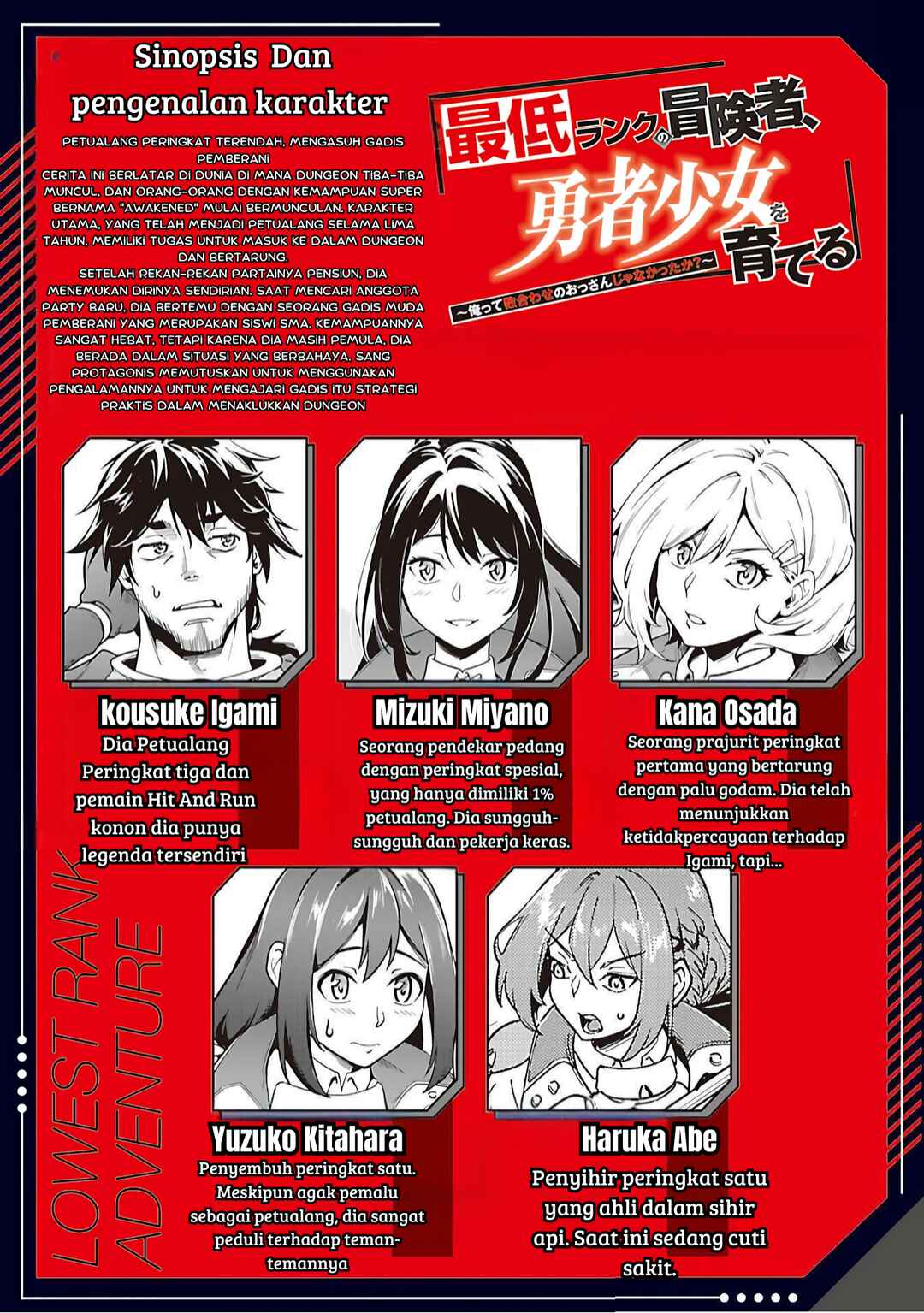 Saitei Rank no Boukensha, Yuusha Shoujo wo Sodateru Orette ~Ore tte Kazu Awase no Ossan Janakatta ka?~ Chapter 5.2 - Page 2