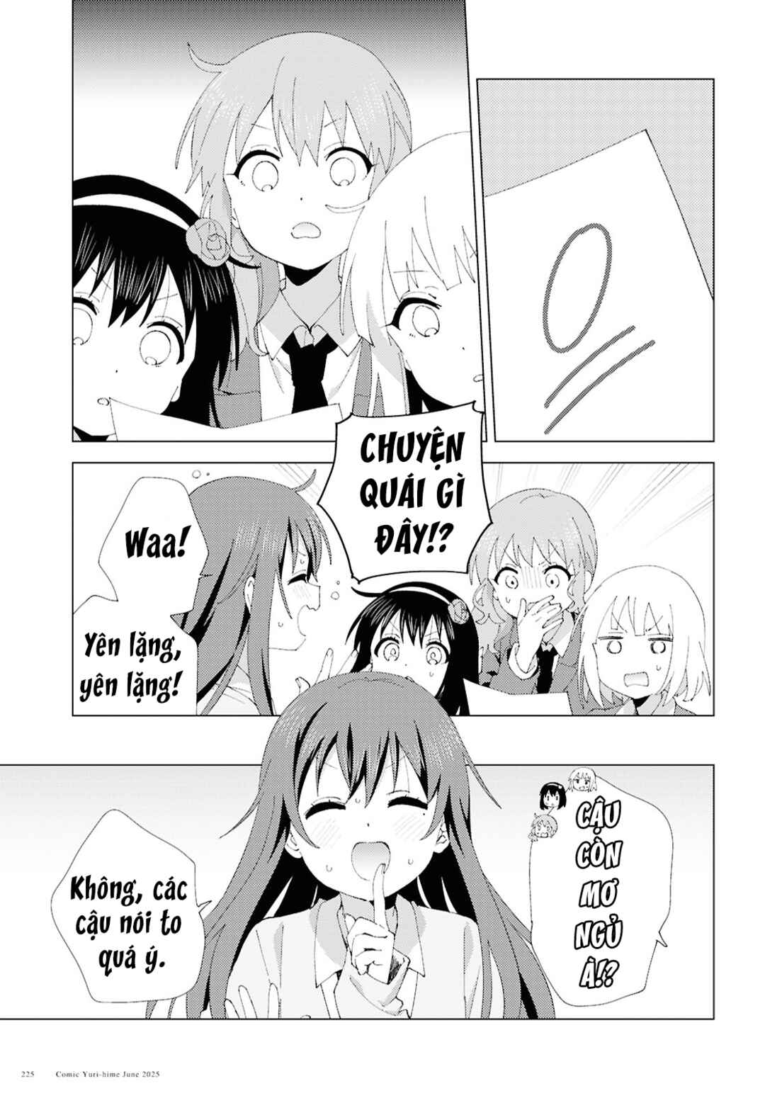 Oomuro-ke Chapter 121 - Page 3