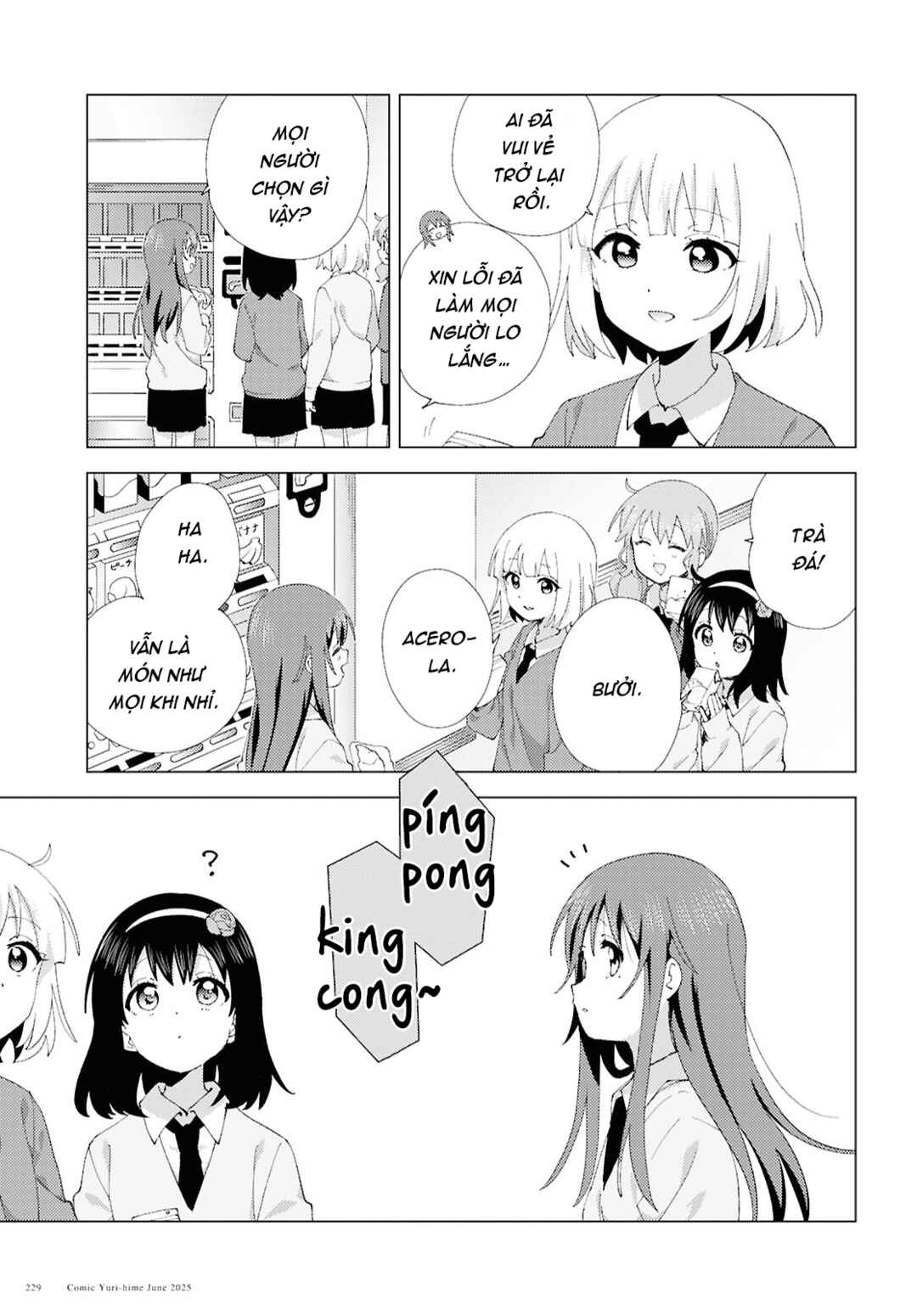 Oomuro-ke Chapter 121 - Page 7