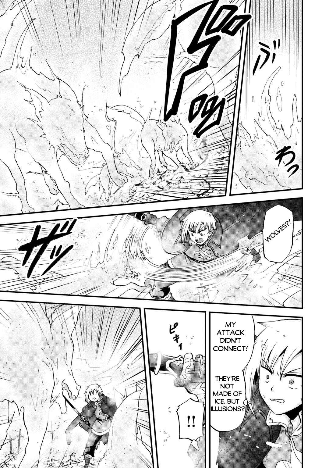 Zense wa Kentei. Konjou Kuzu Ouji Chapter 44 - Page 18