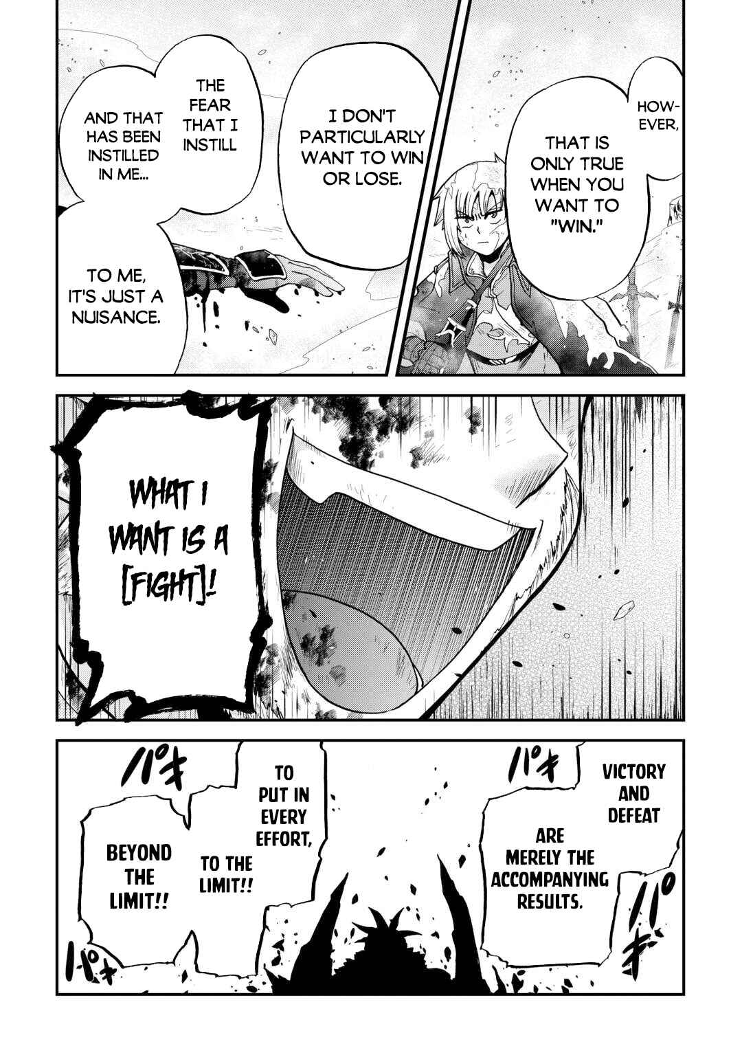 Zense wa Kentei. Konjou Kuzu Ouji Chapter 44 - Page 22