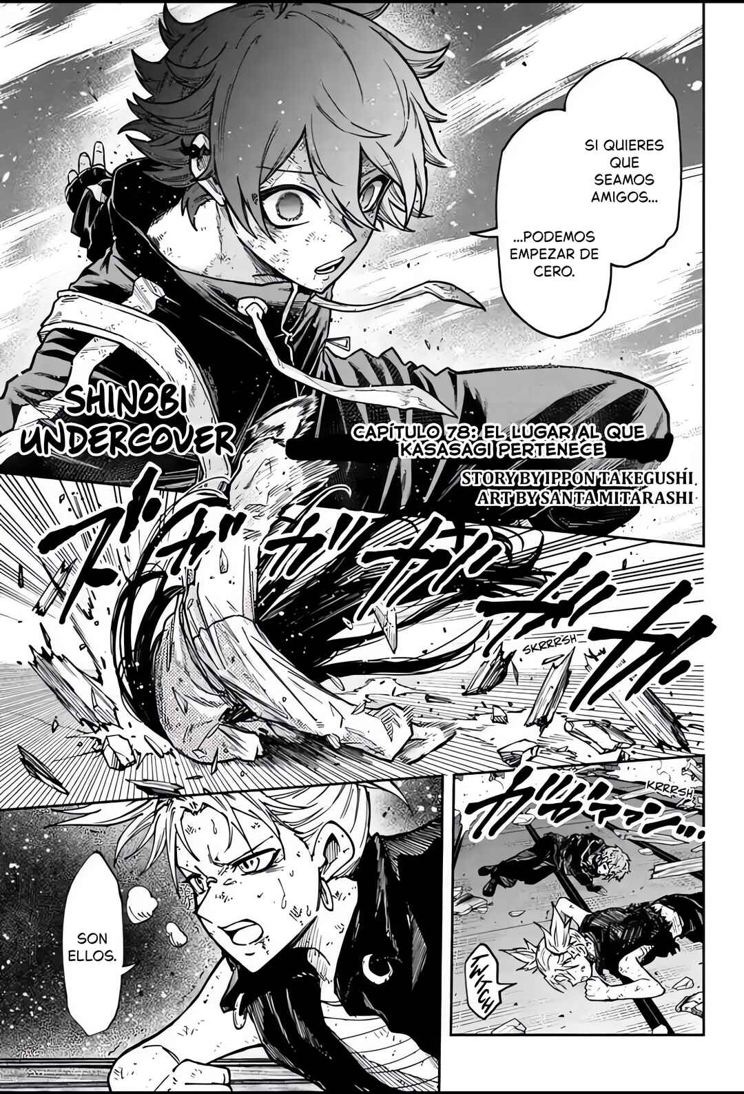 Shinobigoto Chapter 78 - Page 1