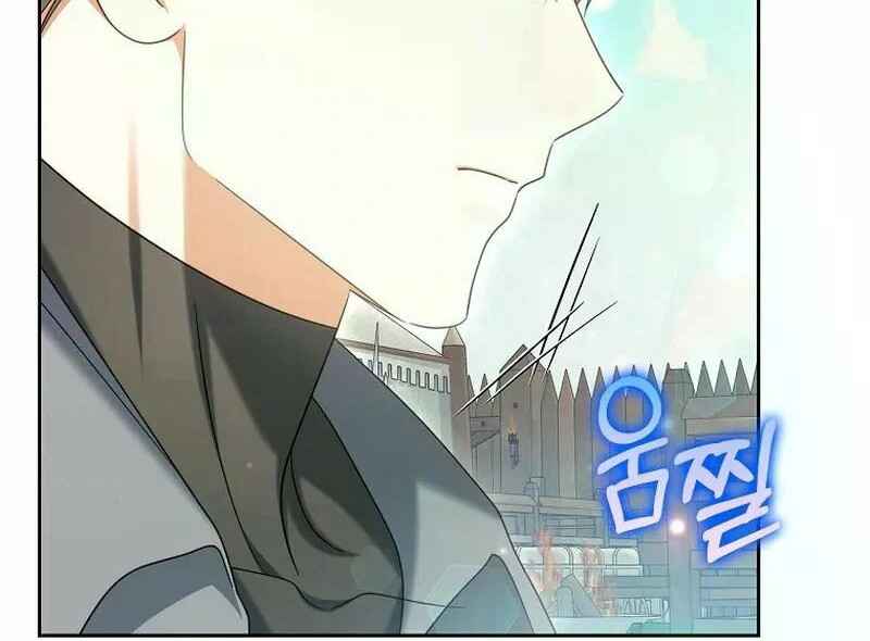 Gajja Anae ege Wae Jipchakhaseyo? Chapter 24 - Page 80