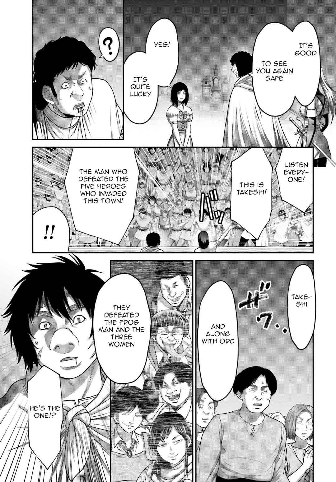 Buta no Fukushuu Chapter 41 - Page 4