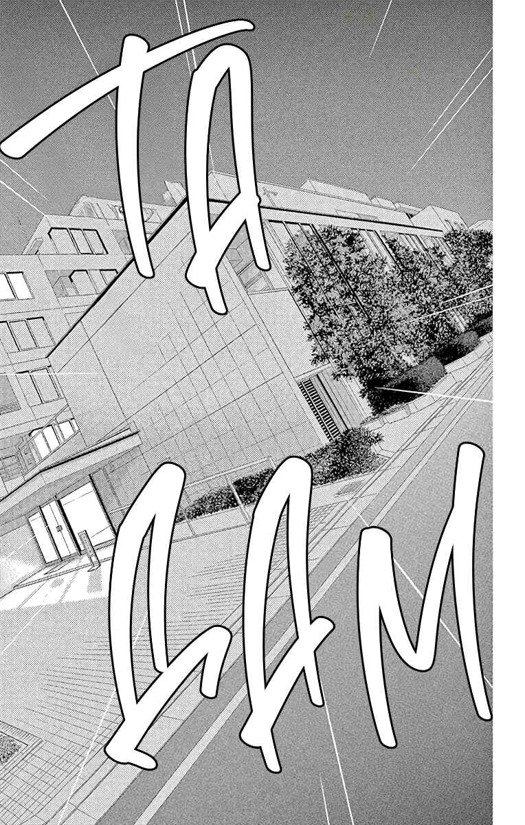 5-ji kara 9-ji made Chapter 33 - Page 15
