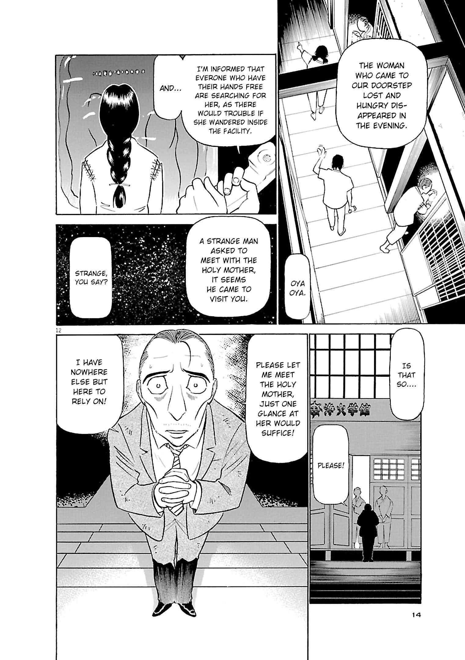 Tetsuwan Birdy Evolution Chapter 66 - Page 12
