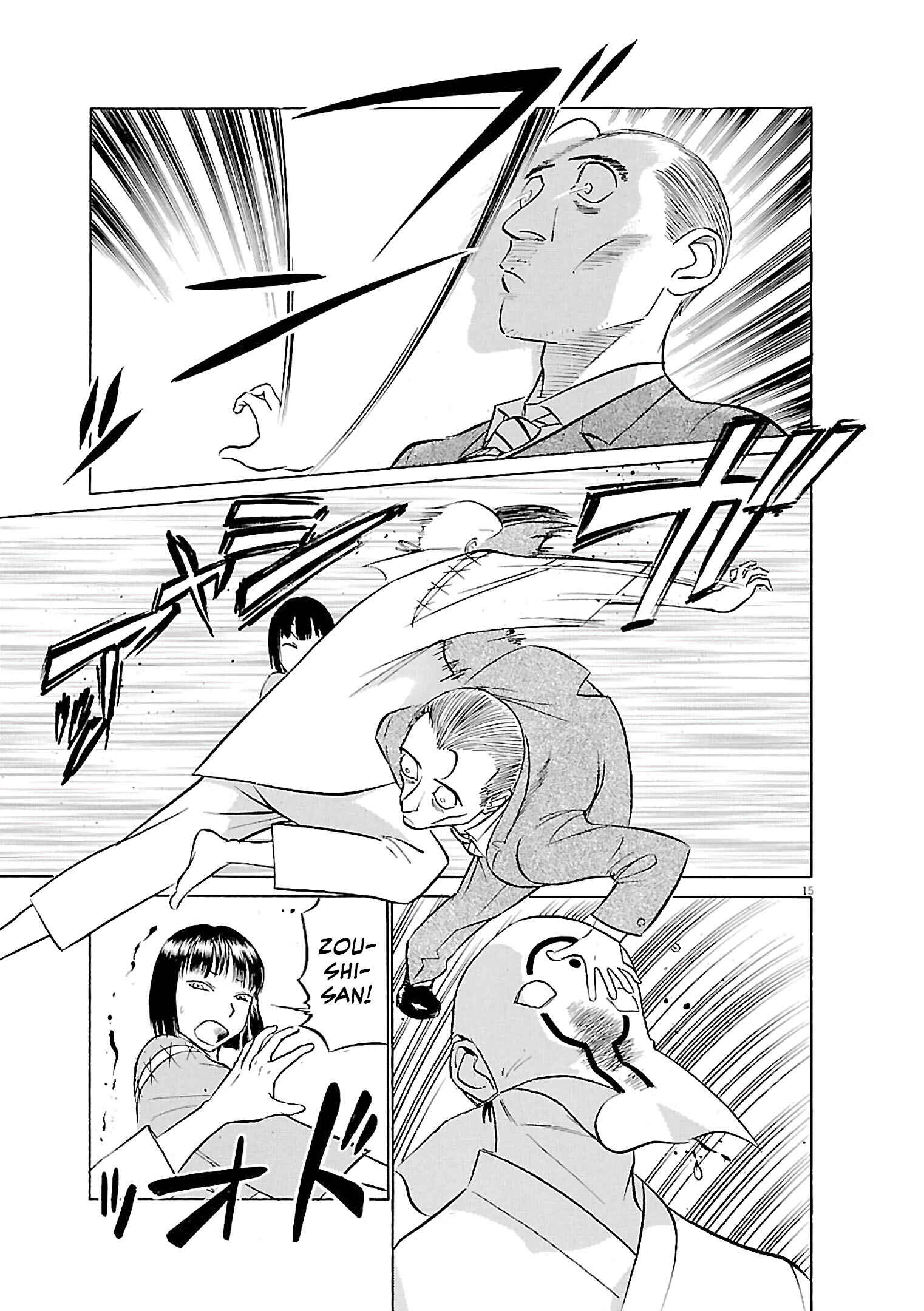 Tetsuwan Birdy Evolution Chapter 66 - Page 15