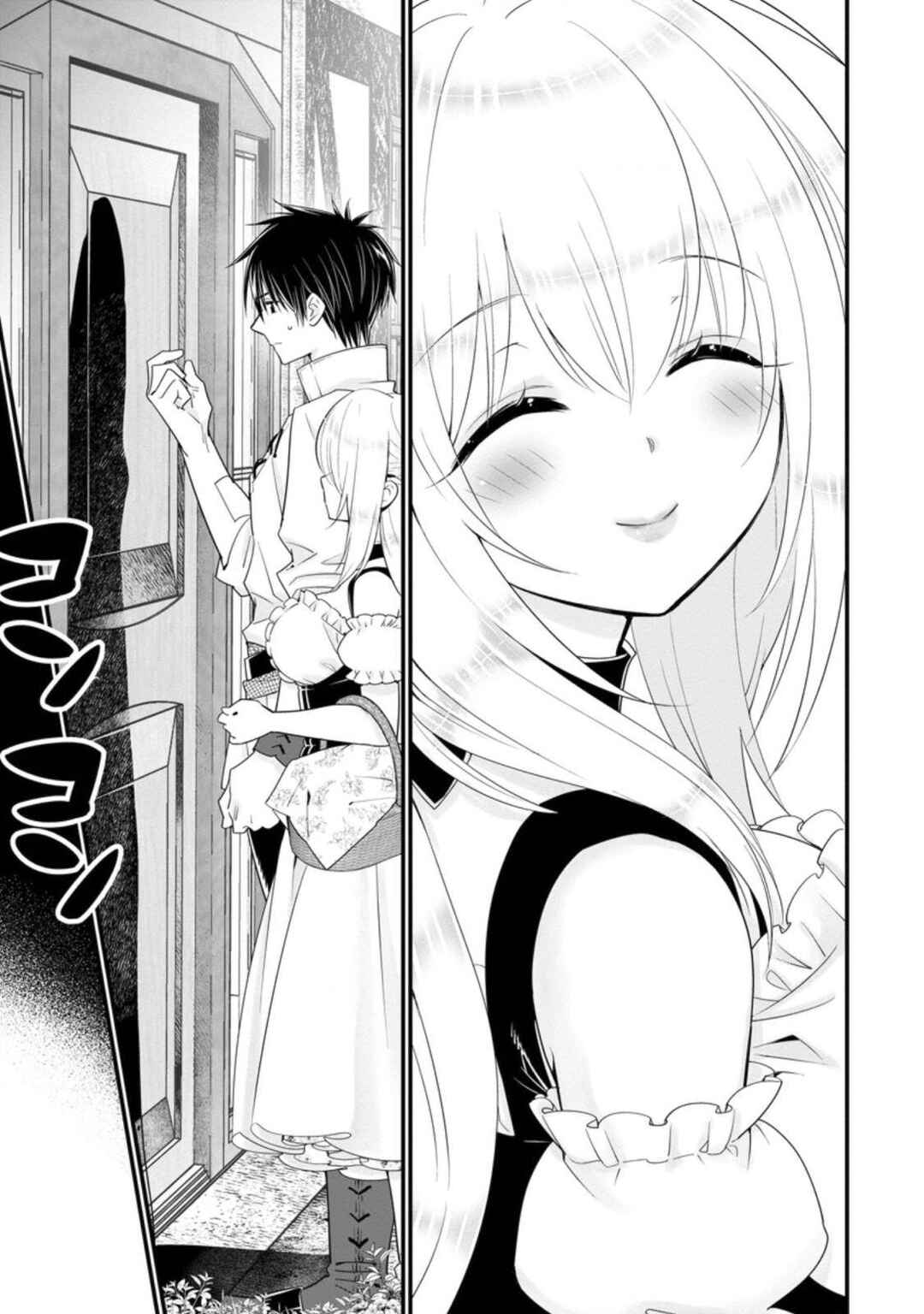 A-Rank Boukensha no Slow Life Chapter 26 - Page 5