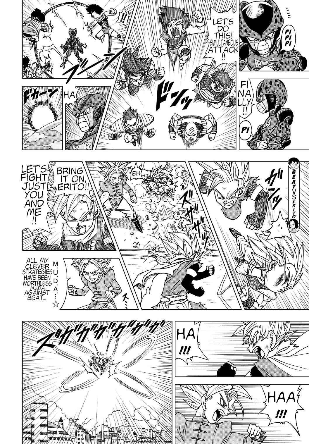 Dragon Ball Heroes: Victory Mission Chapter 13 - Page 5