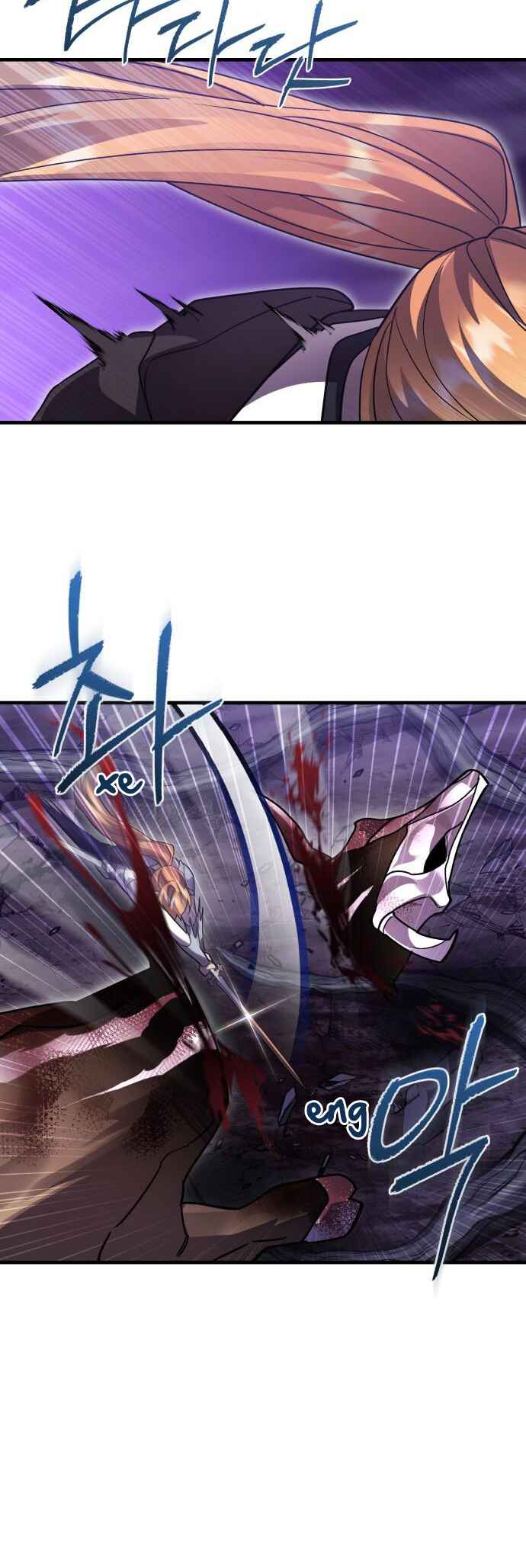 Hero x Demon King x Villain Chapter 119 - Page 9