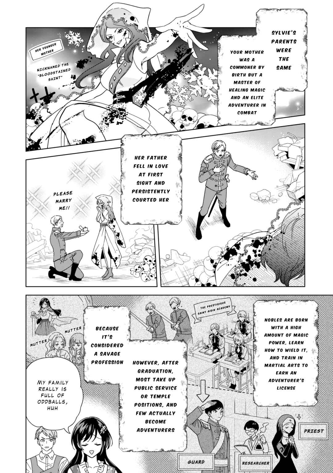 Akuyaku Reijou wa Slow Life wo Enjoy Shitai! Chapter 4 - Page 12