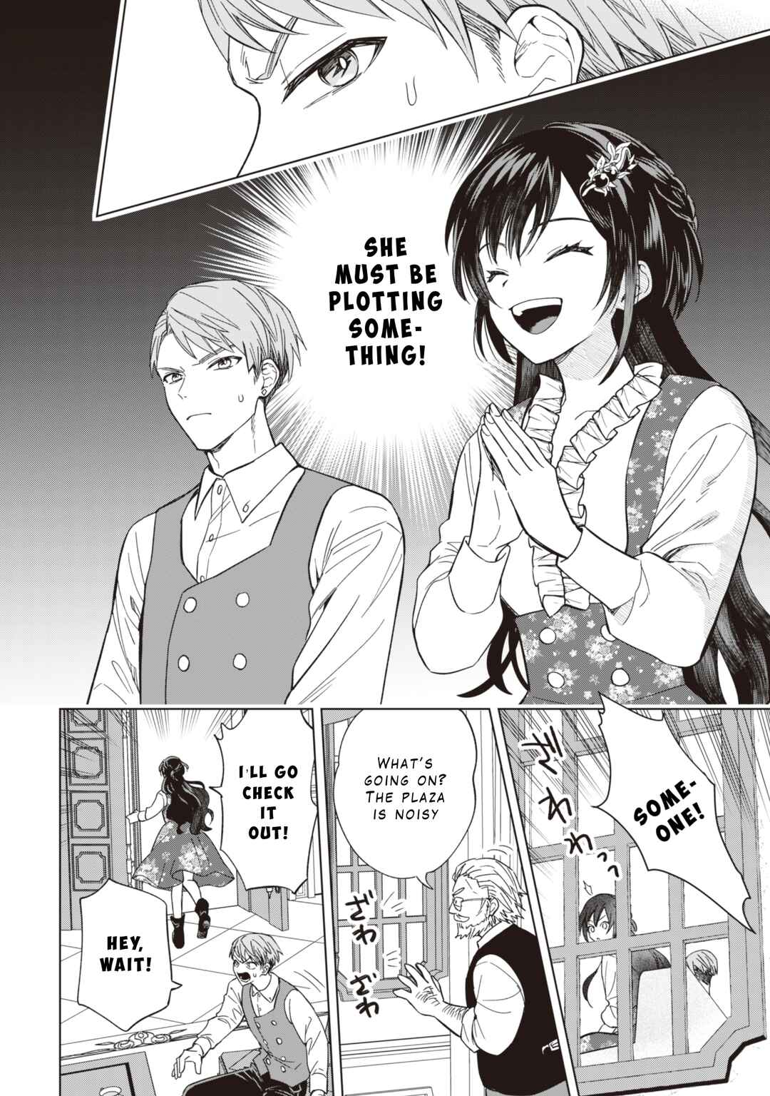 Akuyaku Reijou wa Slow Life wo Enjoy Shitai! Chapter 4 - Page 16