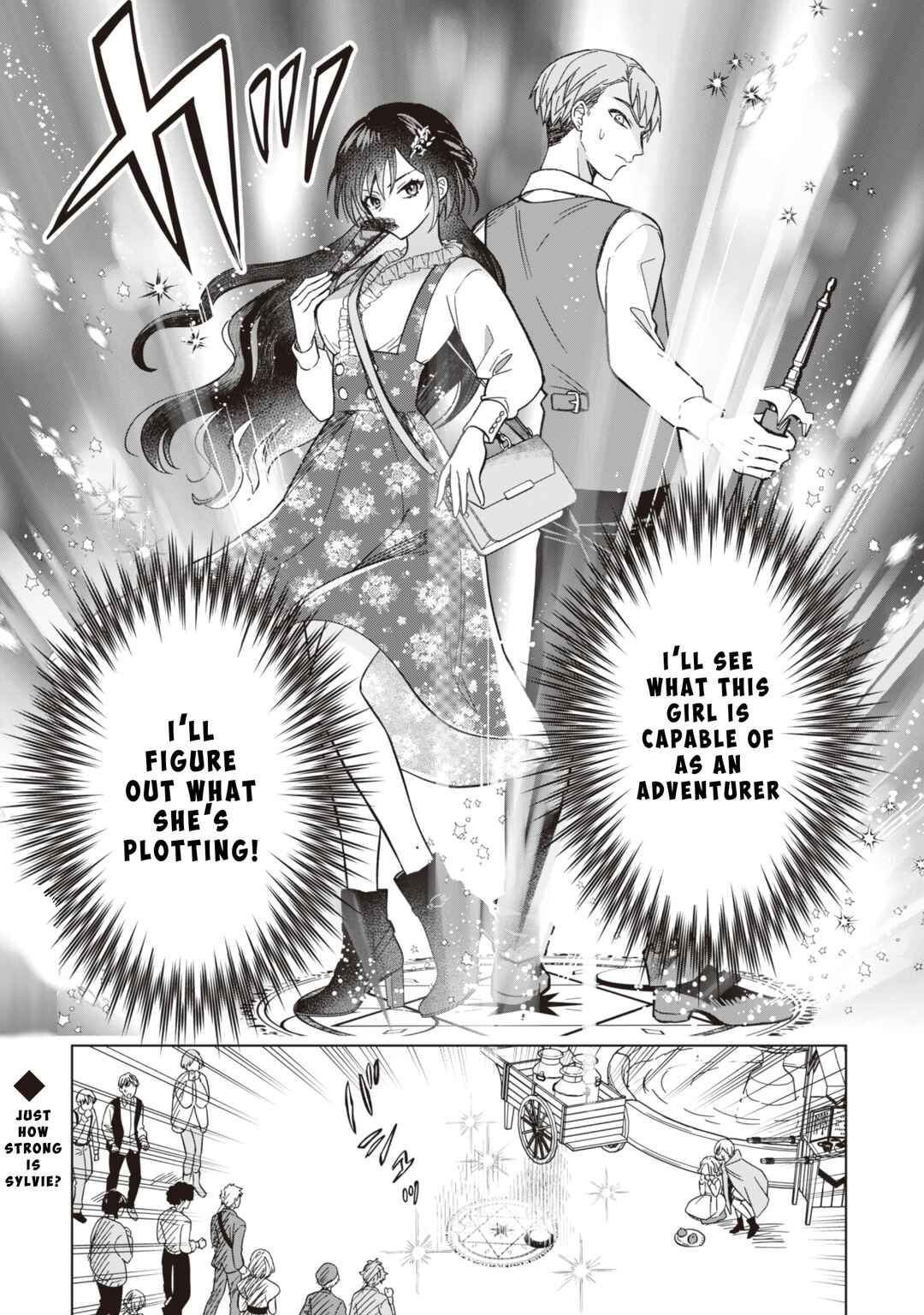 Akuyaku Reijou wa Slow Life wo Enjoy Shitai! Chapter 4 - Page 22