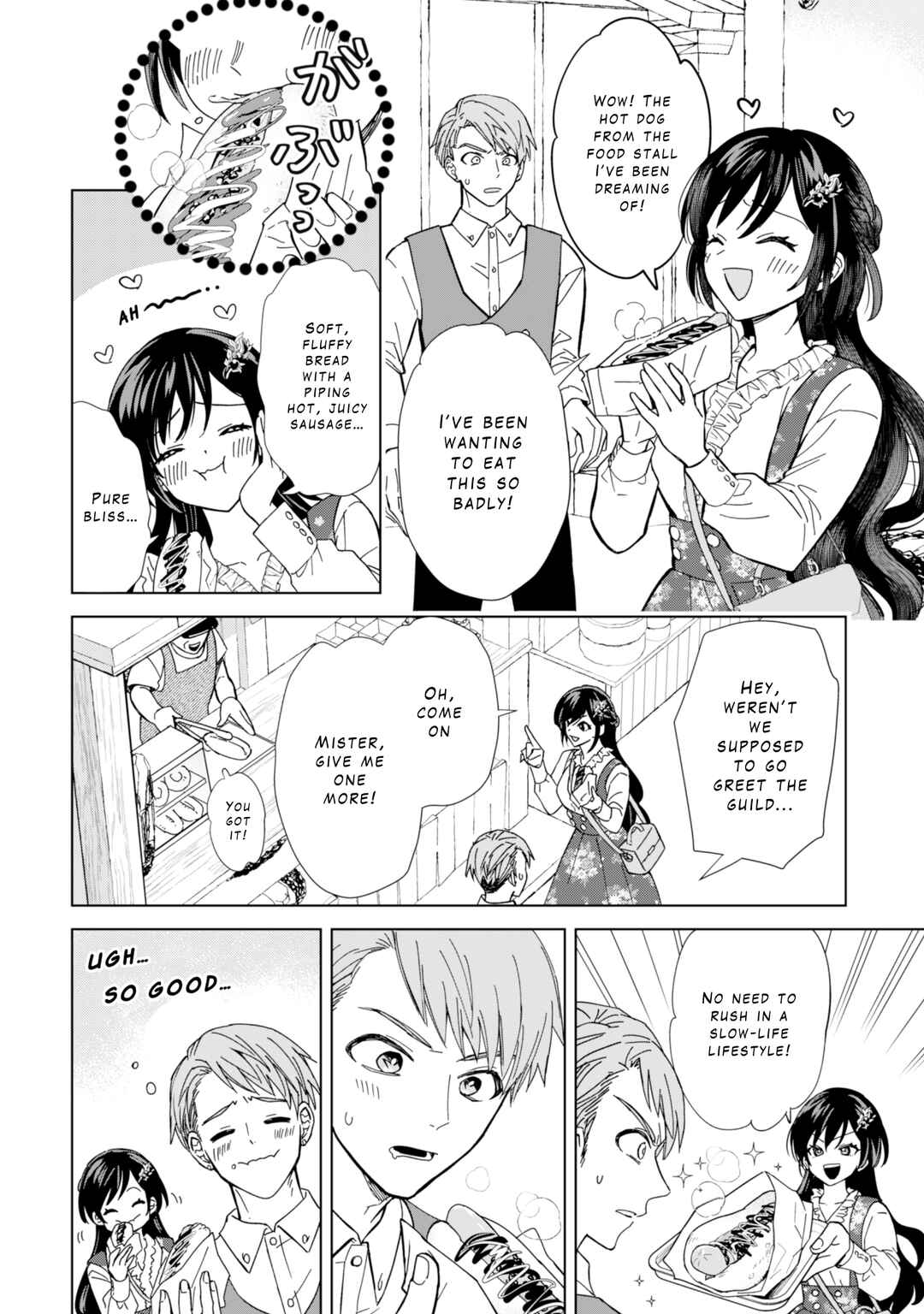 Akuyaku Reijou wa Slow Life wo Enjoy Shitai! Chapter 4 - Page 6