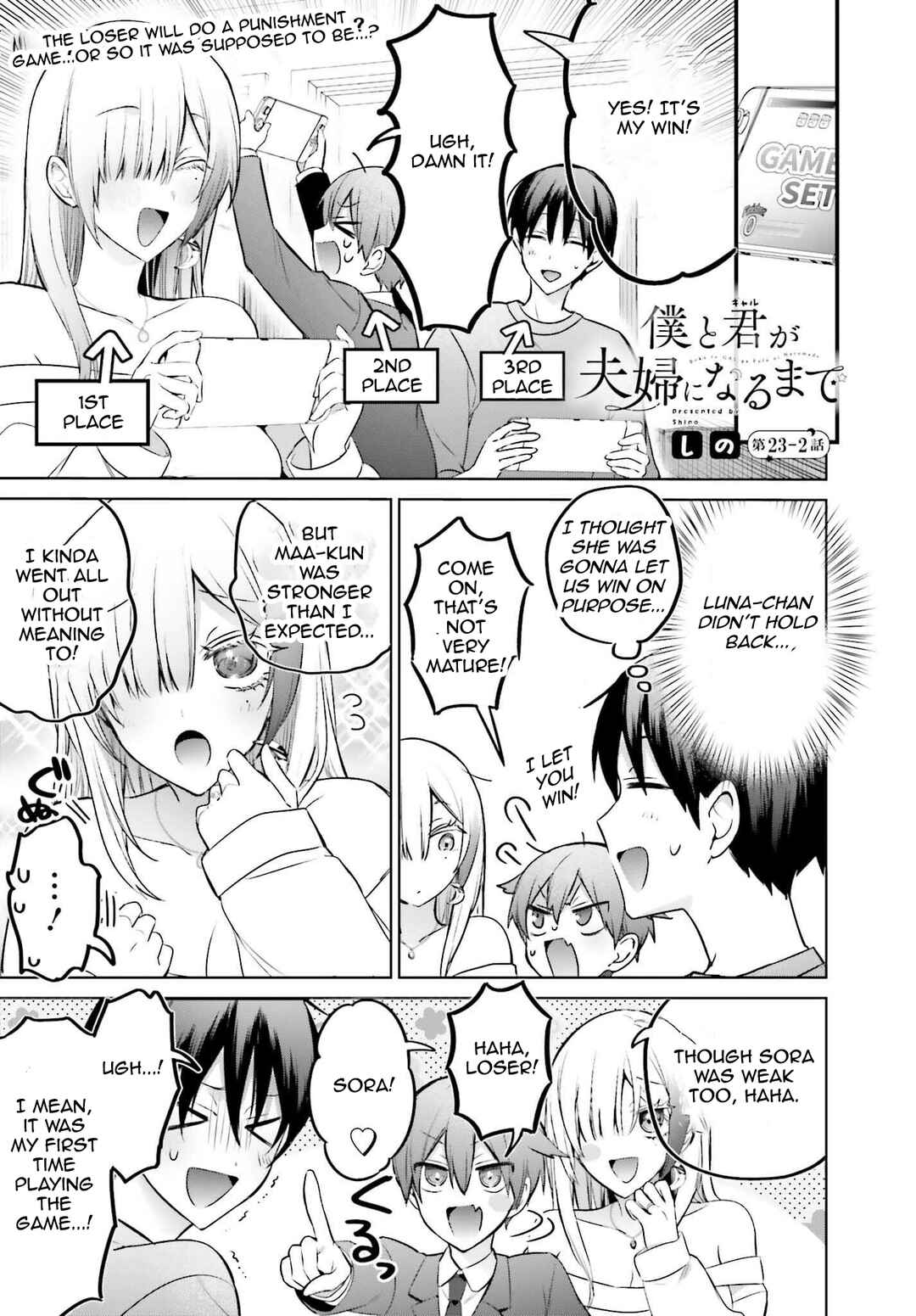 Boku to Gal ga Fuufu ni Naru made Chapter 23 - Page 13