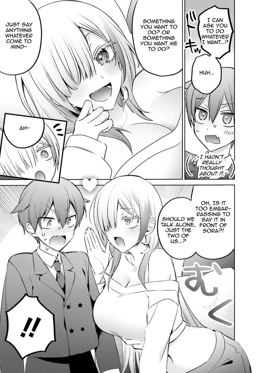 Boku to Gal ga Fuufu ni Naru made Chapter 23 - Page 19