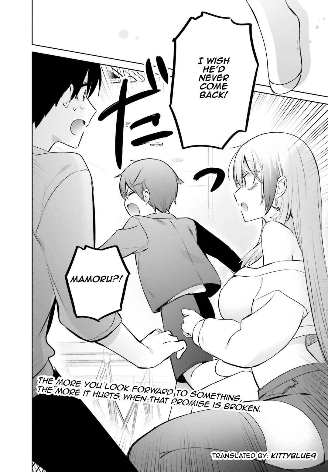 Boku to Gal ga Fuufu ni Naru made Chapter 23 - Page 24