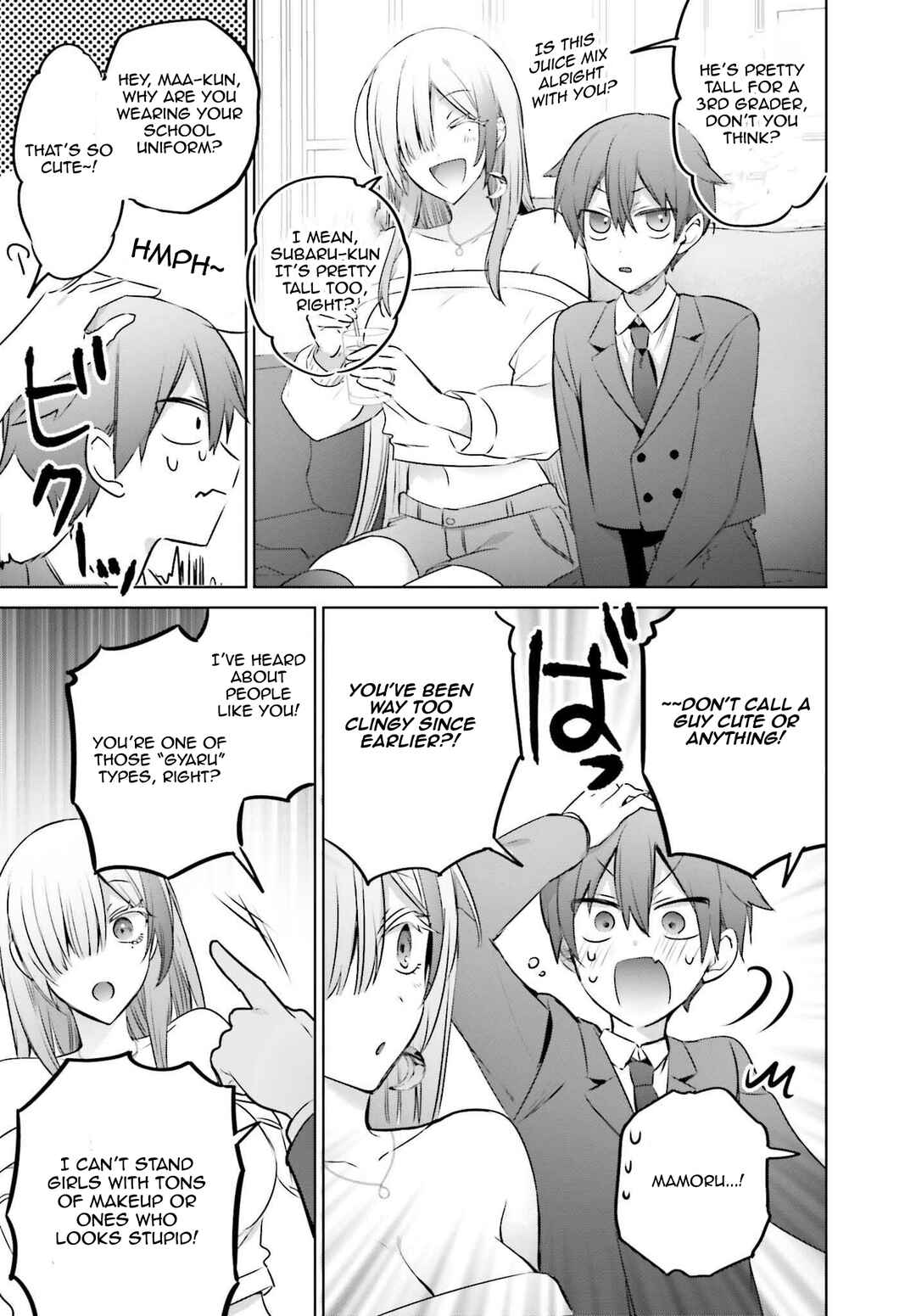 Boku to Gal ga Fuufu ni Naru made Chapter 23 - Page 7