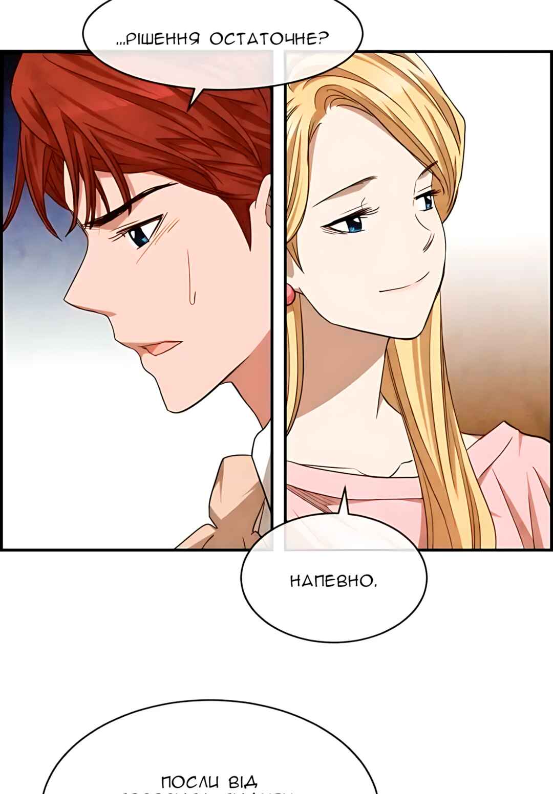 Ingrid, the White Deer Chapter 49 - Page 12