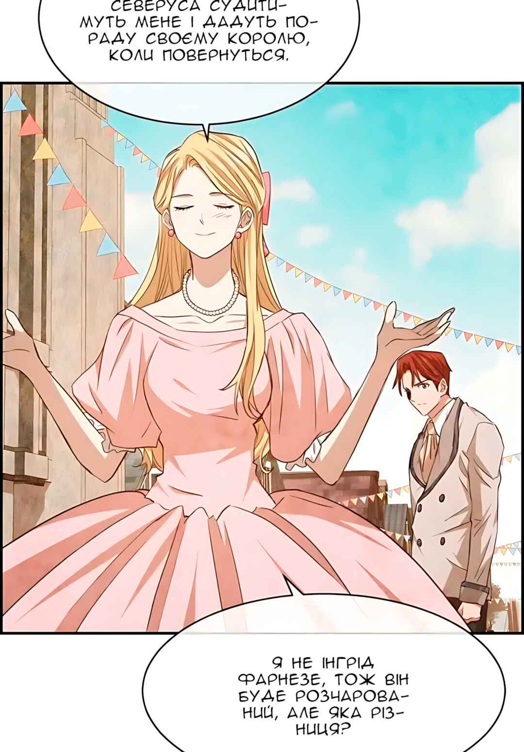 Ingrid, the White Deer Chapter 49 - Page 13