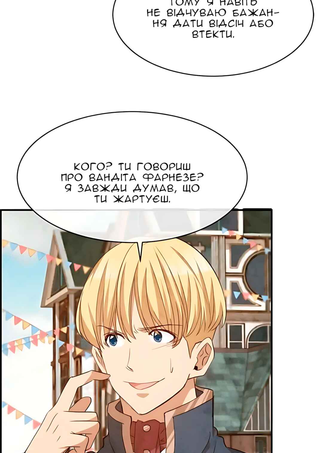 Ingrid, the White Deer Chapter 49 - Page 16
