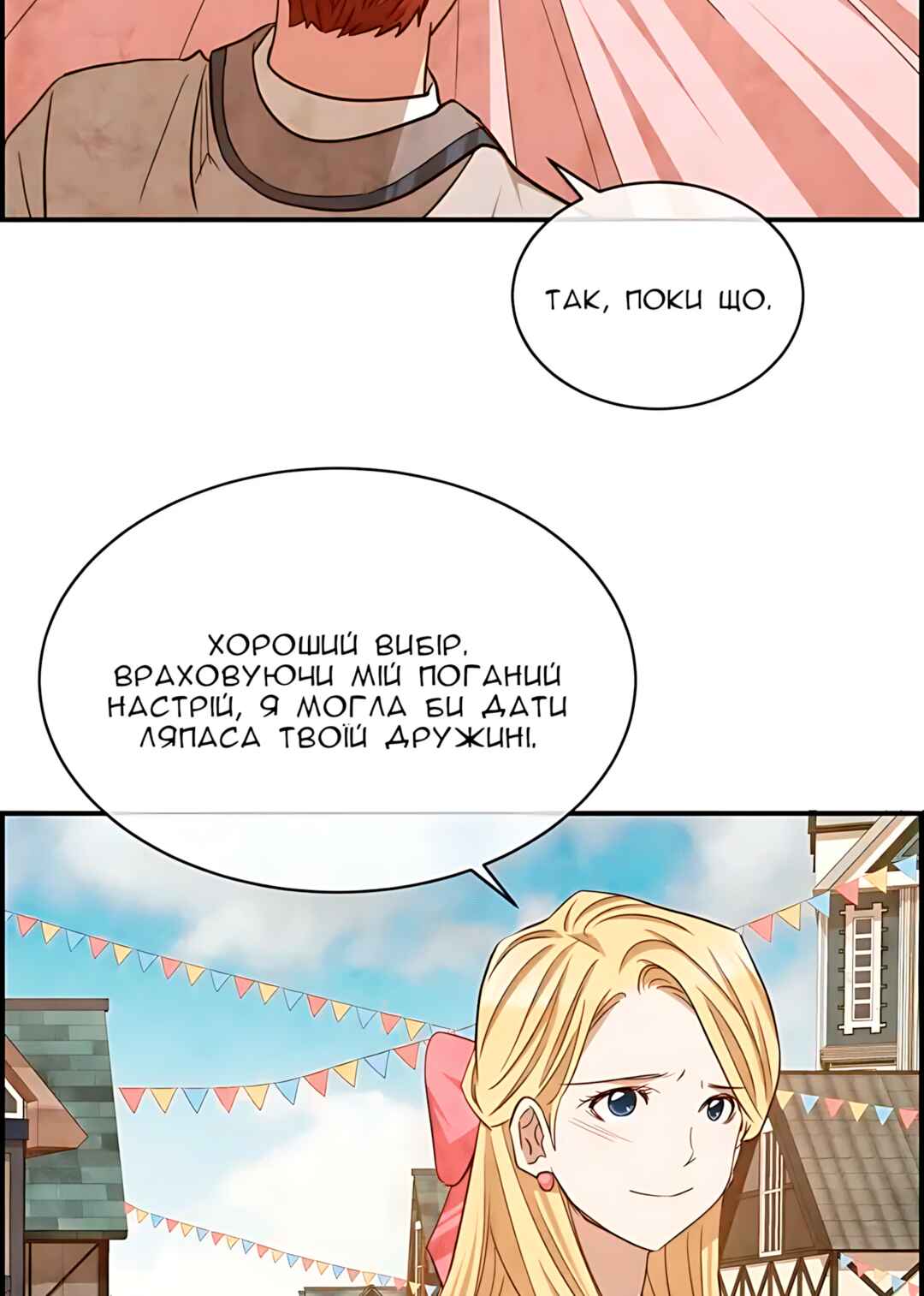 Ingrid, the White Deer Chapter 49 - Page 19