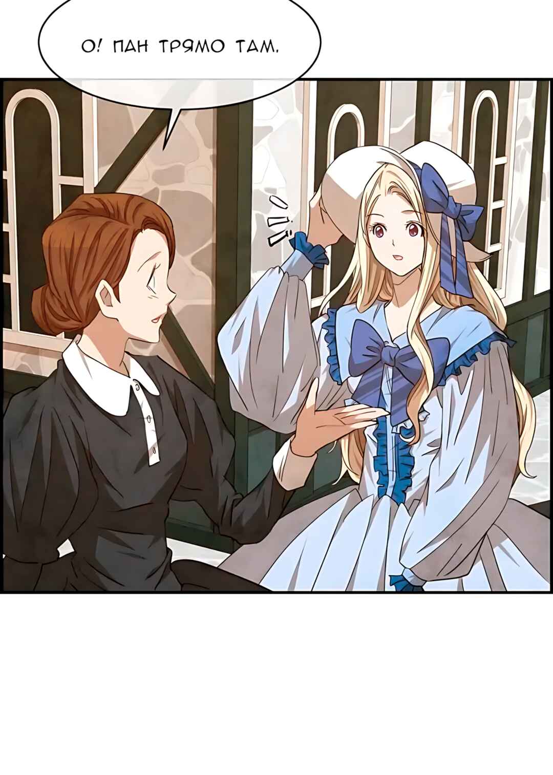 Ingrid, the White Deer Chapter 49 - Page 28